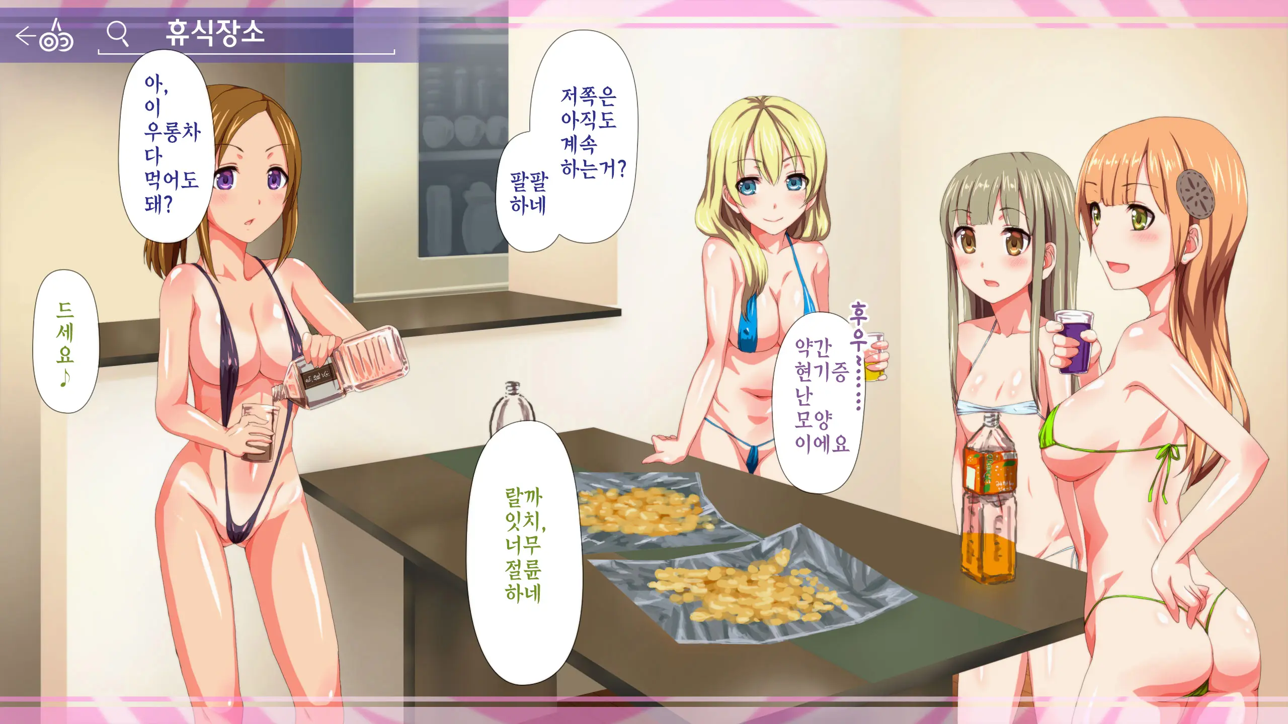 Saimin App